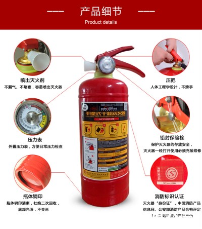 国家对消防产品实施强制性产品认证，注意辩别假冒伪劣消防产品
